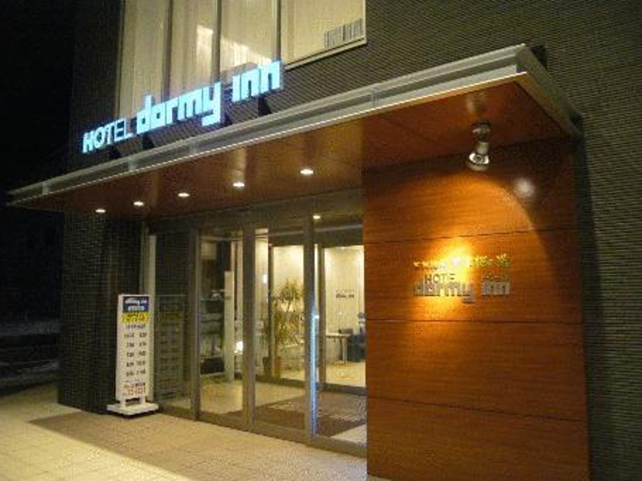 Hotels In Owani Machi Günstig Buchen Japan - 