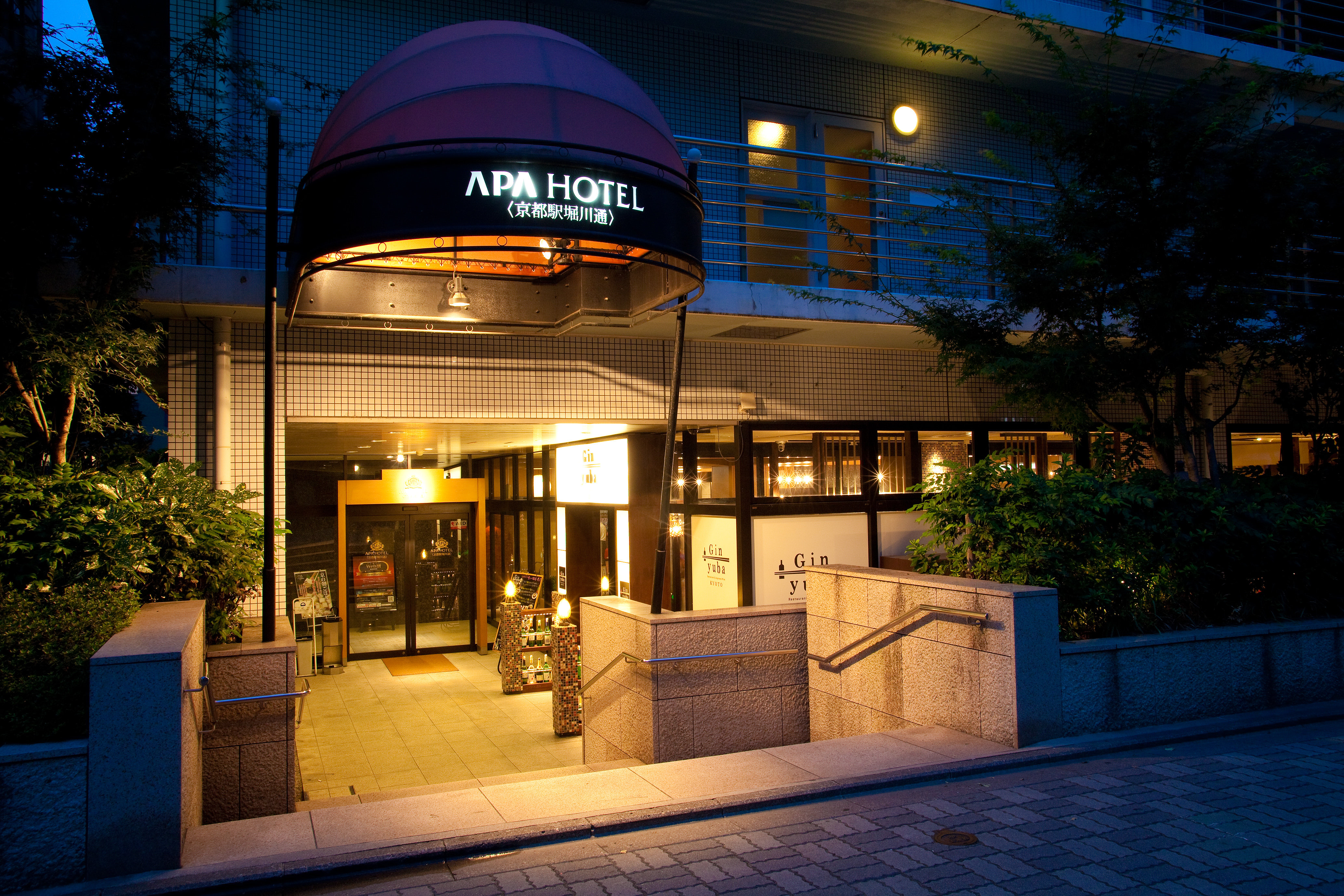 Book Hotels In Kameoka Shi For A Good Price Japan - 