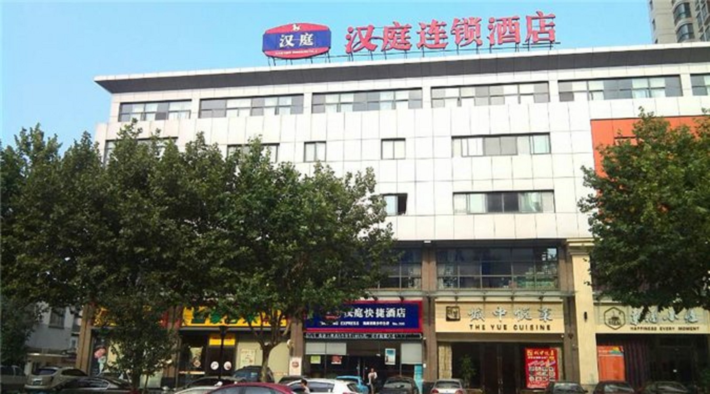 Discount [60% Off] Hanting Hotel Suzhou South Bus Station Branch China