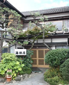 Hotels In Miyazu Shi - 