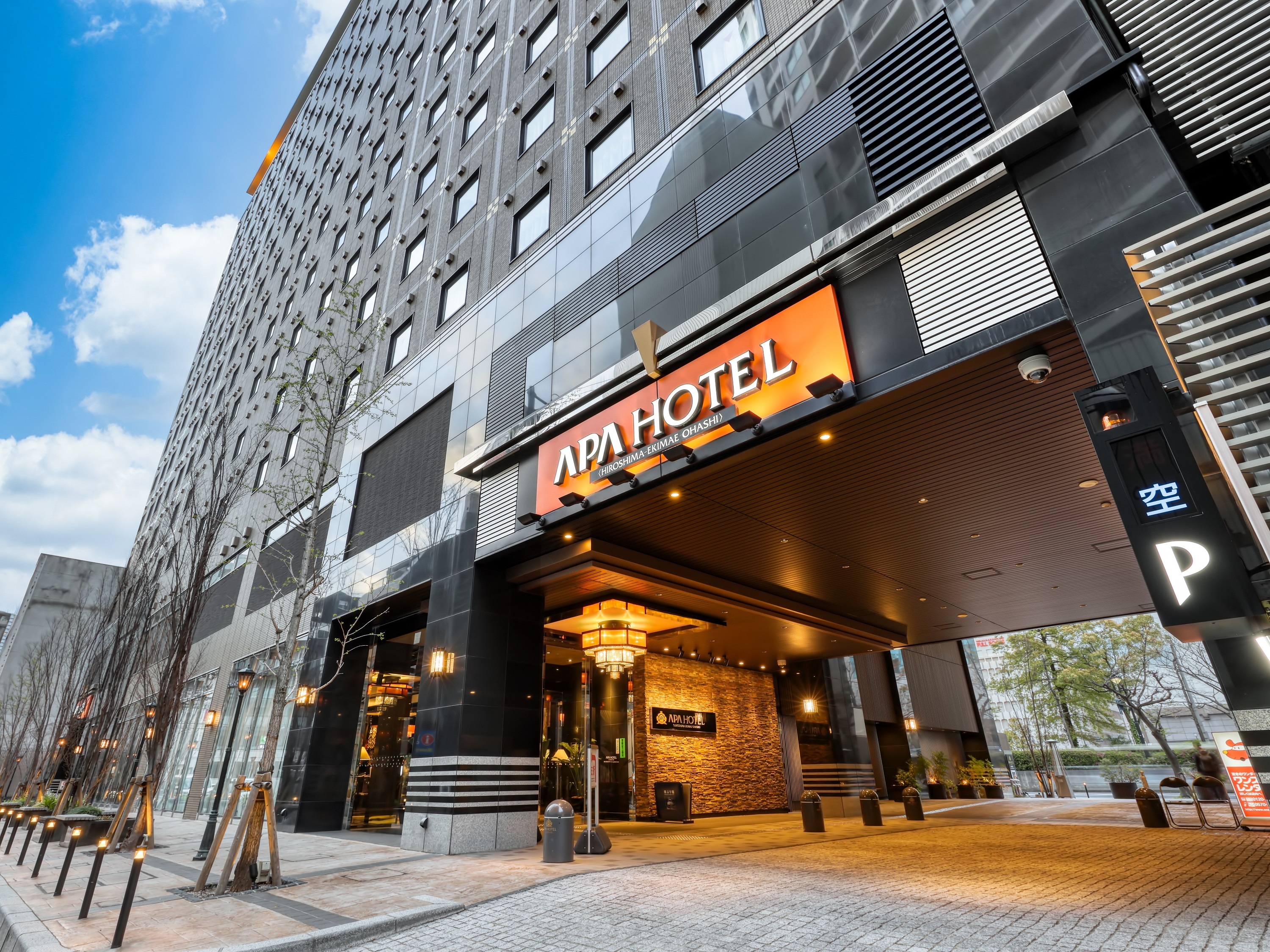 Apa Hotel Hiroshima Ekimae Ohashi Hiroshima Shi Great Prices At Hotel Info