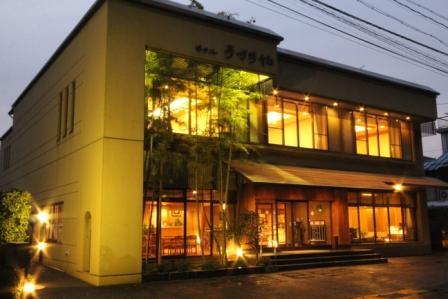 Ryokan Hotel Uzuraya In Chikuma Shi Great Prices At Hotel - 