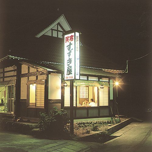 Hotels In Shimogo Machi - 