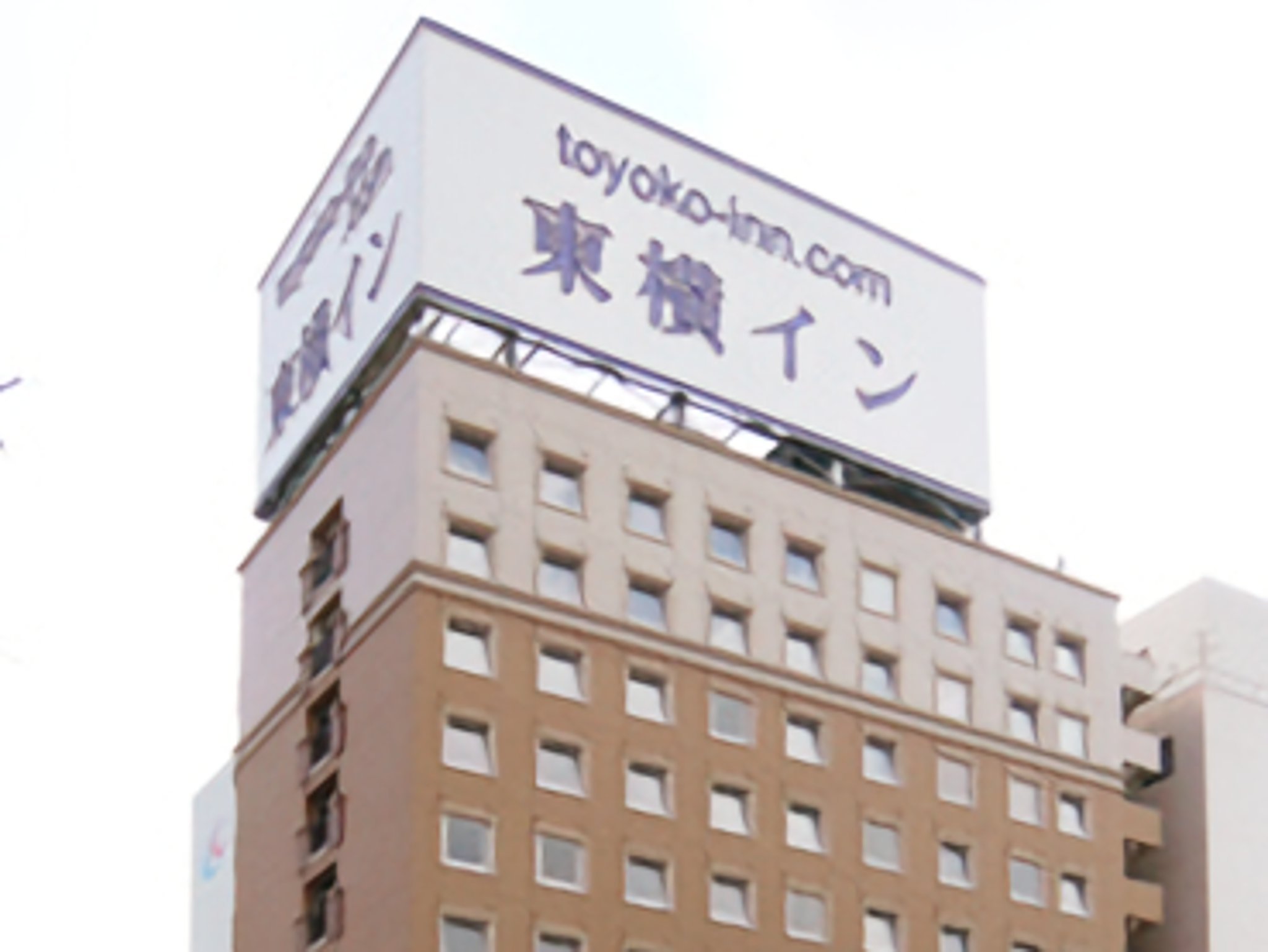 Hotels In Nogata Shi - 