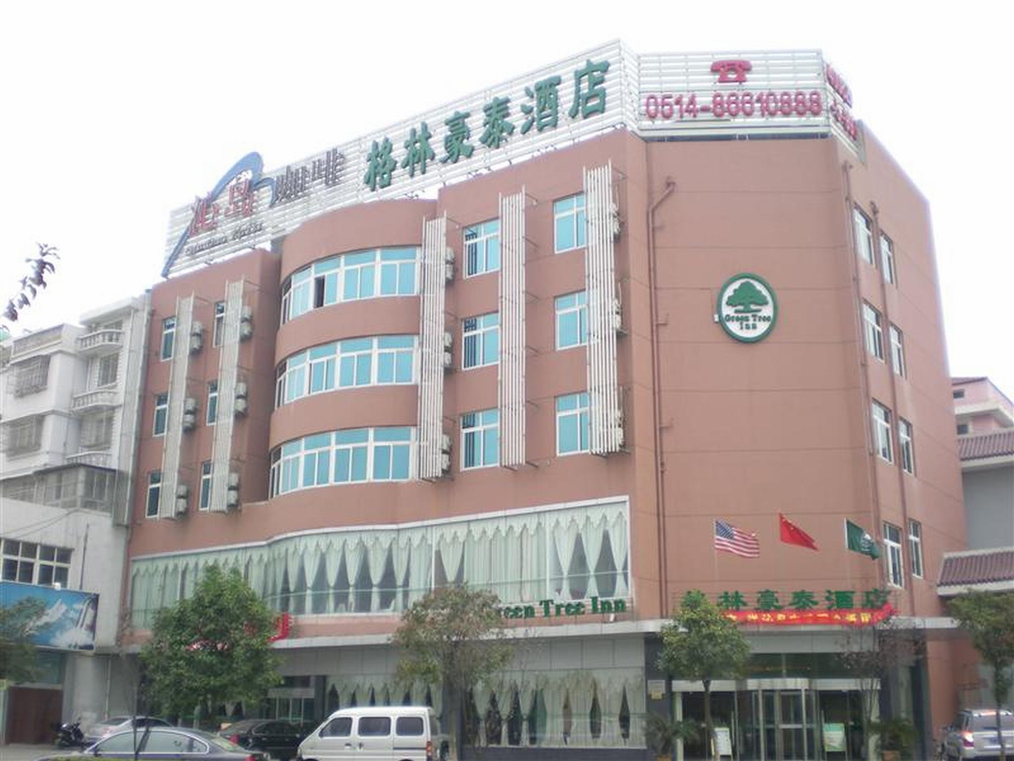 Hotels In Yangzhou - 
