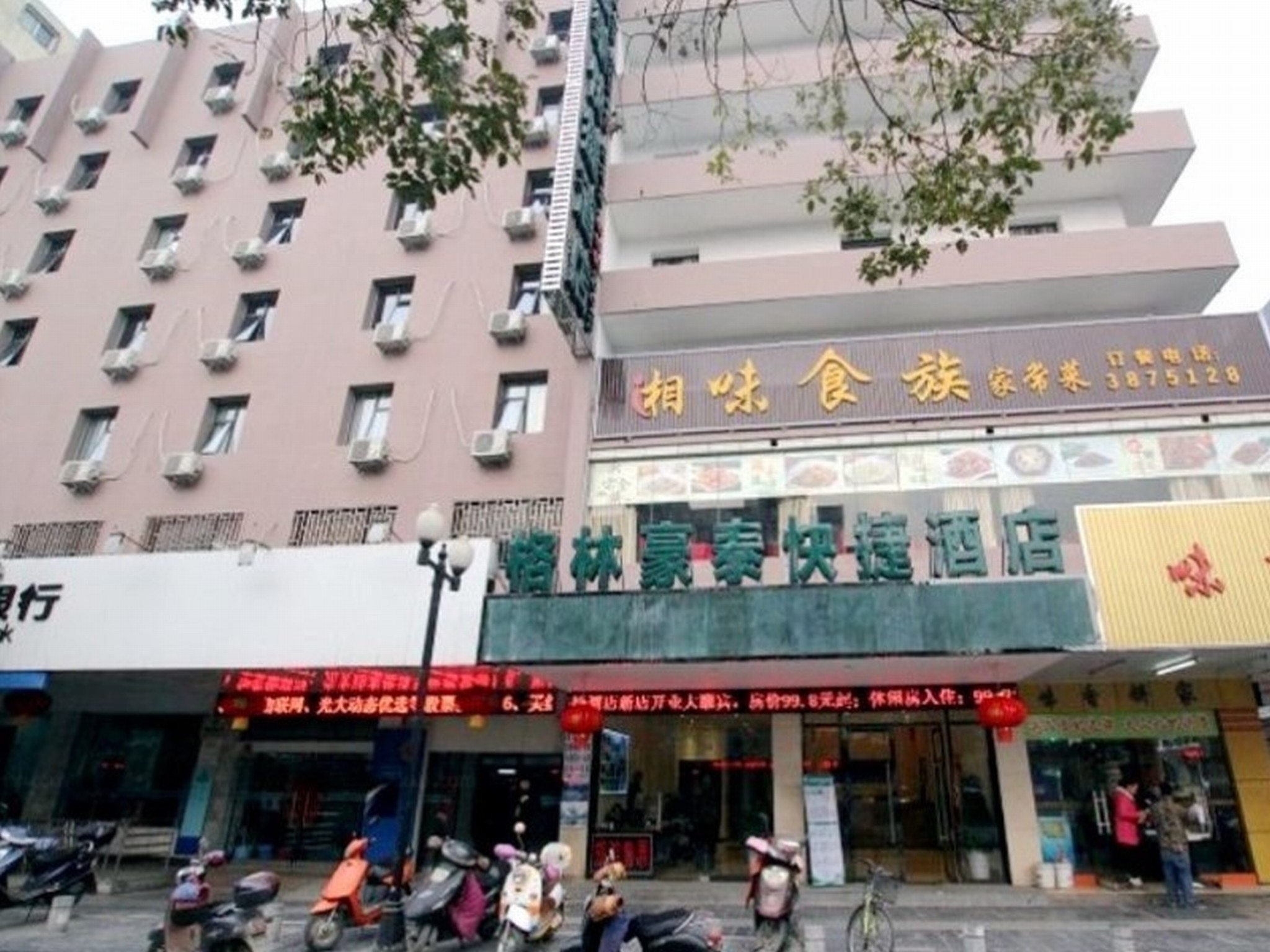 Book Hotels In Guilin For A Good Price China - 