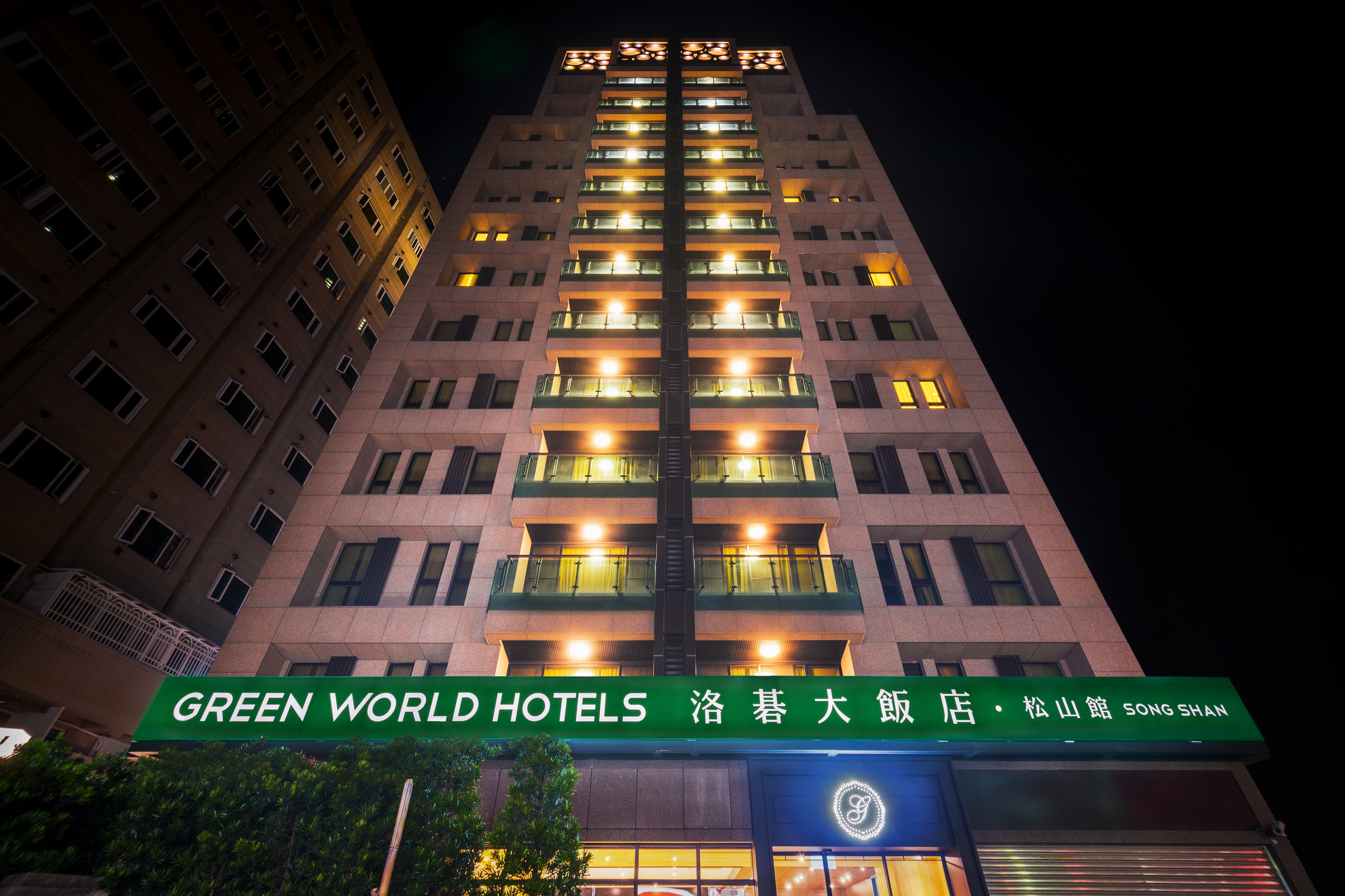 Hotels In Taipei Taipei Songshan Hotels In The Vicinity