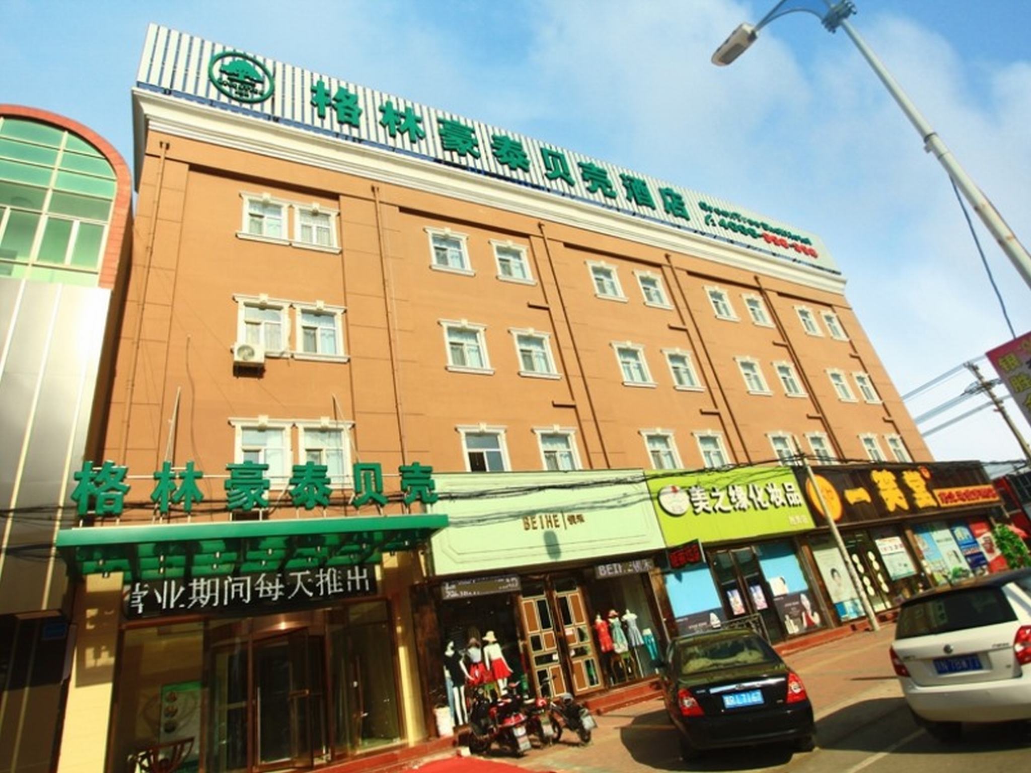 Hotel Shell Shengfang Bus Stationchinese Only Langfang - 