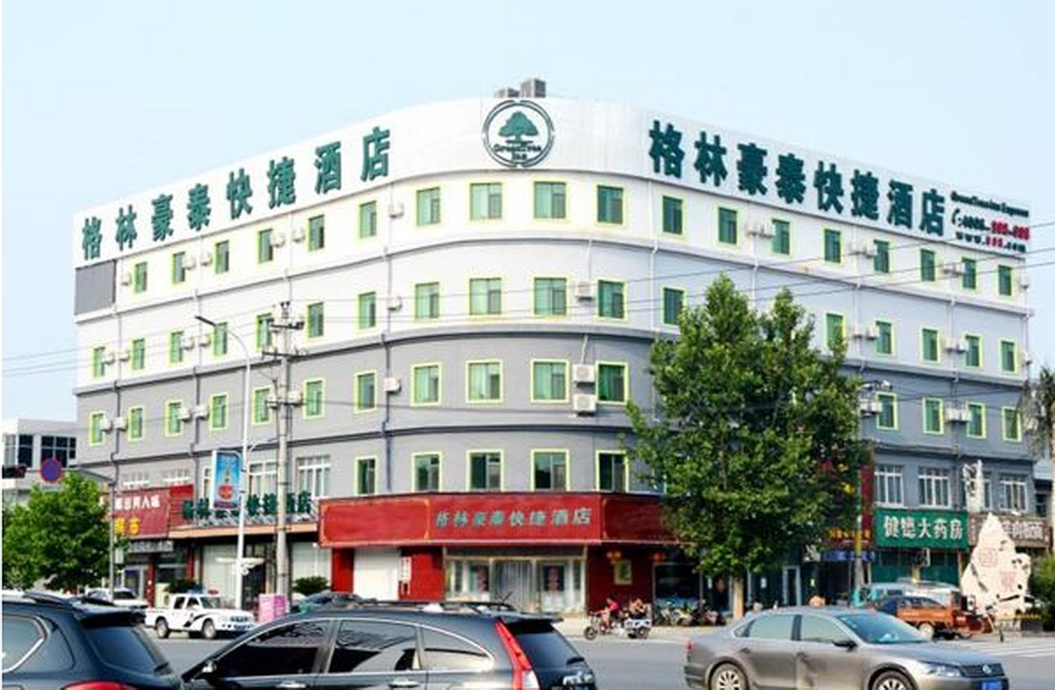 Hotels In Baoding - 