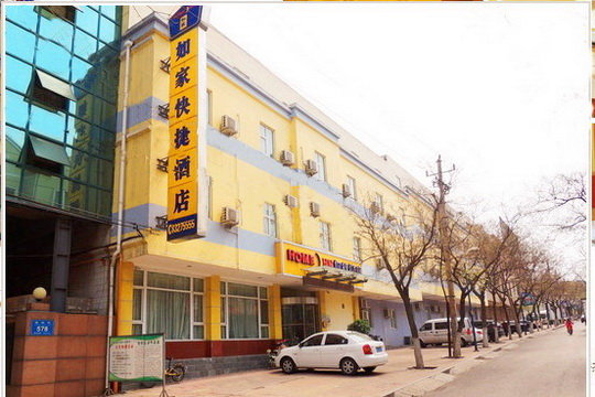 Hotels In Zhangqiu With The Hrs Price Guarantee - 